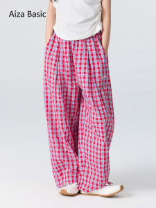 Aiza basic | Airy Loose Mosquito-Resistant Wide Leg Pants