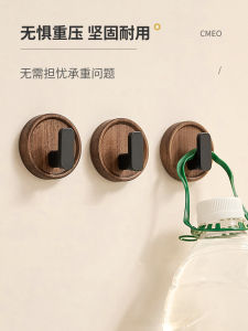 Black Walnut Real Wood Hook Powerful Adhesive Bathroom Wardrobe Door Back Adhesive Hook No Punching Required Coat Hook