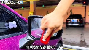 Watermark Remover Auto Glass Oil Film Cleaning Brush Special Tool Cleaning Brush Multi-Function Universal Glass Oil