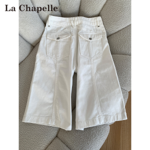 La Chapelle | High-waist Loose White Seven-Eighths Jeans