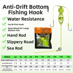 Ewitgo | Anti-Bottom Floating Carp Fishing Rig Dual Hooks