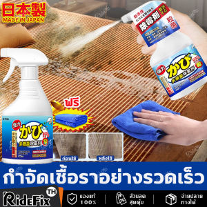 🦠กำจัดเชื้อราได้สูงถึง 99.9%🦠น้ำยากำจัดเชื้อรา สเปรย์กำจัดเชื้อรา น้ำยาฆ่าเชื้อรา กำจัดเชื้อรา 500ml ขจัดเชื้อราได้รวดเร็ว การบำรุงรักษาอย่างยาวนาน สูตรอ่อนโยน ไม่ทำลายวัสดุ สเปรย์ฆ่าเชื้อรา น้ำยาขจัดเชื้อรา น้ำยากำจัดรา น้ำยาขจัดราดำ mold remover