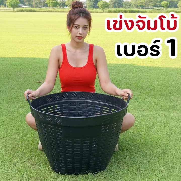 เข่งพลาสติก จัมโบ้ เบอร์1 สำหรับใส่ทุเรียนและผลไม้