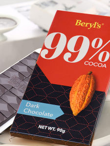 Malaysia Original Import Beryls Beilos Black Chocolate 99%80%70% Cocoa 90 GX2 Rake Pack