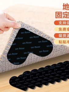 Double-Sided Tape Non-Slip Rug Pad Fixing Adhesive Yoga Mat Anti-Slip Sticker Washable Blanket Floor Carpet Rubber Material