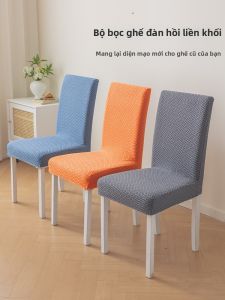 SANHANG | Elastic Scratch-Resistant Universal Chair Cover