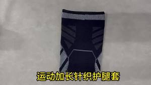 Bao Gối Đầu Gối Dệt Kim Chống Trơn Hỗ Trợ Nén Dành Cho Chạy Bộ Bóng Rổ Đạp Xe Bảo Vệ Cơ Bắp Hỗ Trợ Kéo Dài