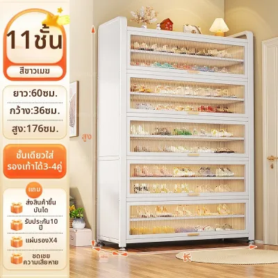 DIBIOU | ตู้รองเท้าเหล็กกันฝุ่น ความจุมาก