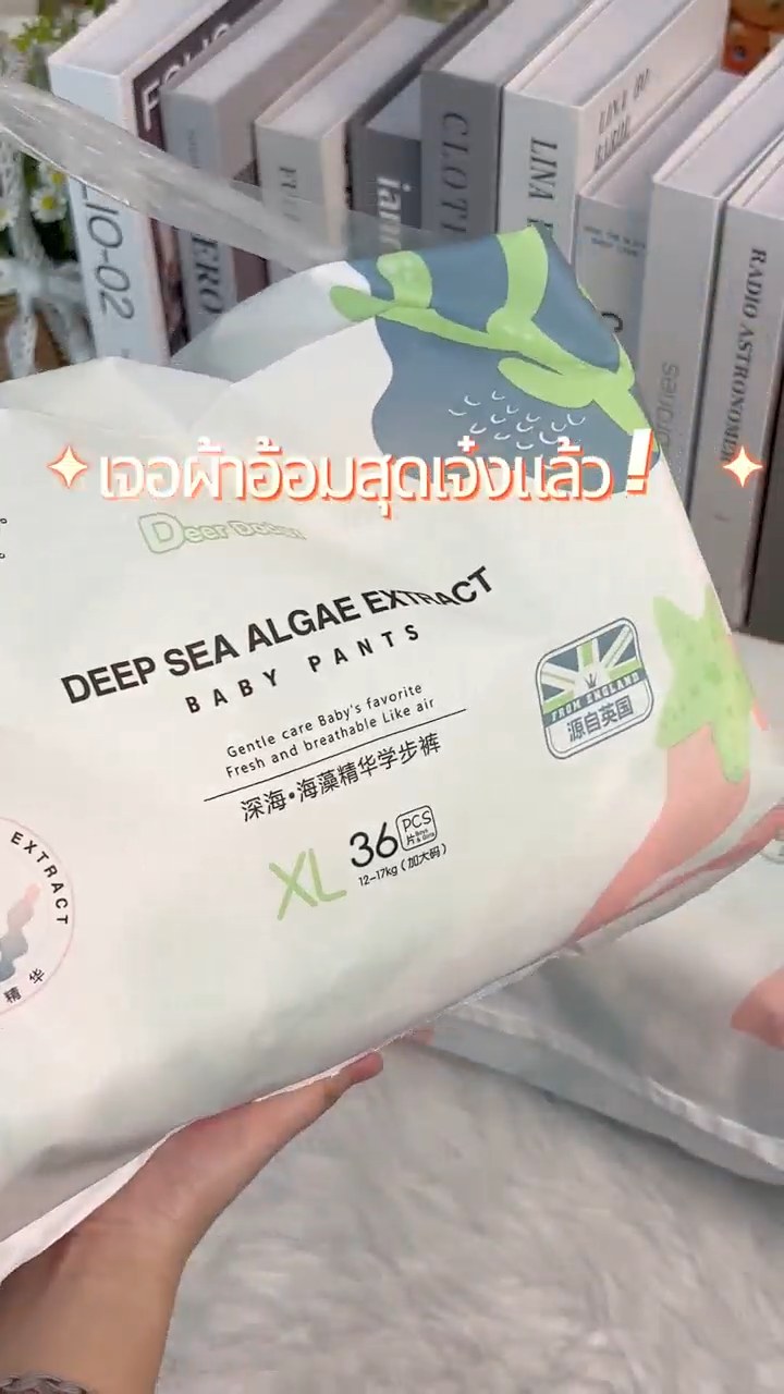 DEER Dodgy [ใหม่ ซื้อ 1 แพ็ค แถม 1 แพ็ค] ผ้าอ้อมเด็กสำเร็จรูป ผ้าอ้อมแบบกางเกง ผ้าอ้อมเด็กสำเร็จรูป ผ้าอ้อมแบบกางเกง BABY DIAPER PANTS  M/L/XL/XXL/XXL Pull Up Pants  9-20 กก.