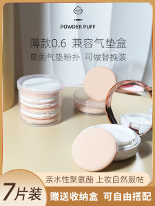 Wet&Dry Application Makeup Sponge Applicator Non-Cakey Cosmetics Compatibility Puff