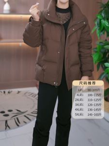 Fashionable Stand Collar White Duck down Jacket Womens Winter Thickened Loose Casual Washless Outerwear Commute Style