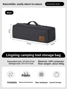 NatureHike | Camping Gear Storage Bag