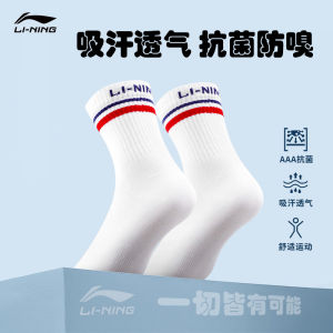 Li-Ning Mens Mid-Calf Sports Socks Anti-Odor Antibacterial Running Training Cotton Socks for Students And Adults