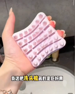 OHHDEER  Berus Urut Kulit Kepala Silikon Lembut | Soft Silicone Scalp Massage Shampoo Brush
