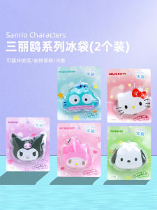 Adorable Cartoon Ice Bag Food Preservation Cold Compress Reusable Cinnamon Dog Design Kitchen Cooking Utensils Mini Ice Tray