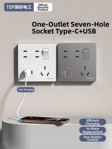 TEP | Wall Socket with USB Type-C Fast Charging 1 Switch and 7 Plugs
