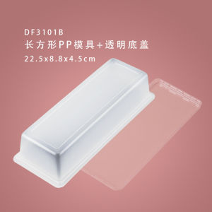 Rectangular Rice Cake Pp Steamed Mold Coconut Juice Colorful Water-Chestnut Pudding Radish Cake Mold Dessert to-Go Box Gold Brick Box
