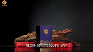 (开房必备 男人救星) Regen 韩国红参 Redstar 100%正品进口