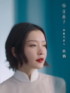 Florasis Son Môi Khóa Đồng Tâm