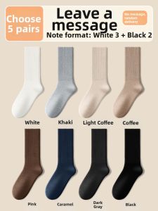 TUCANO | Antibacterial Deodorant Thick Warm Men Socks