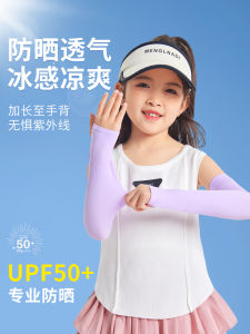 Sun Protection Ice Silk Cool Feeling Arm Covers Thin Summer Breathable Childrens Sleeve Covers Boys And Girls Can Be Worn