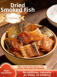 SHAHAOCHI | Smoked Grass Carp Dry  Slice