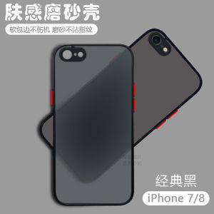 Matte Silicone Phone Case for  6 6s 7 8 plus Full Cover Protection Anti-Fall Lens Guard Personality Popular Internet Shell