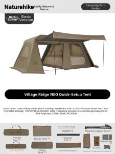 NatureHike | Waterproof Sun Protection Outdoor Camping Tent 2 Room 2 Hall