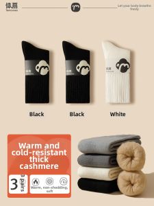Wool Socks for Men Insulated Thick Warm