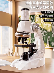 Childrens microscope toys primary and secondary school students science experiment toys portable manufacturers wholesale