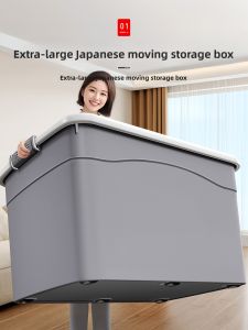 ZHIFAN | Large Capacity Thick Plastic Storage Box