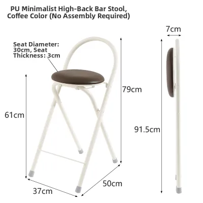 YSF | Folding Bar Stool