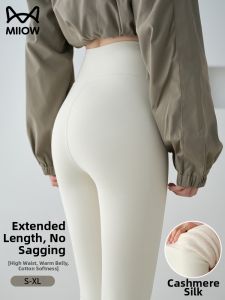 MiiOW | Long Fleece Warm High-Waist Tummy-Control Leggings Style Tights White