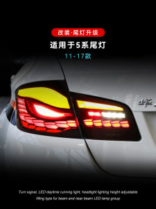 BMW 5 Series F10 F18 Tail Lights Assembly Dragon Scale LED Sequential Taillights for 2011-2017 Models Car Modification Parts