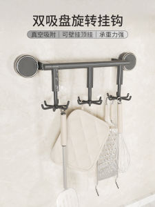 Kitchen Spatula Hook Vacuum Absorption Six Claw Wall Cabinet Sticky Hook No Punching Traceless Rotatable Waterproof Durable