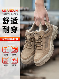 Mens Lightweight Breathable Steel Toe Safety Shoes Anti Crush Piercing Electric Insulation Work Shoes Soft Bottom Labor Protection