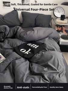 HAOMIAN | New Summer Single Duvet Cover 150x200x230cm