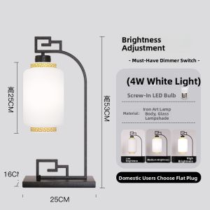 Abotu | Modern Zen Retro Creative Decor LED Bedside Lamp