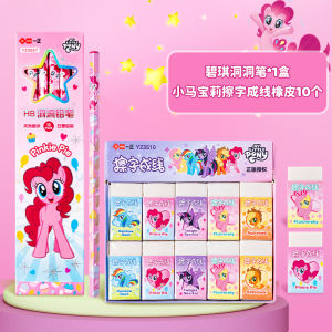 School Supplies Cartoon Horse Pencil Set for Kindergarten Girls Posture Correction Hole Hole Pencil Essential Learning Tools
