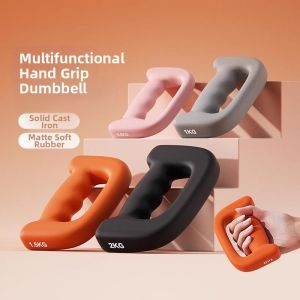 Small Home Gym Dumbbell 1kg