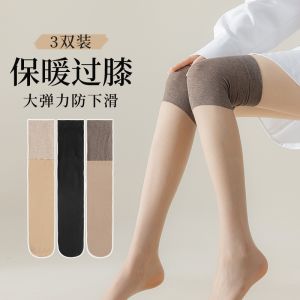 Air Conditioned Room Knee High Leggings Womens Long Tube Stockings Thin Black Silk Cold Leg Warmth over Knee Anti-Slip Prevent Snagging