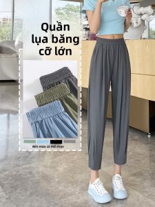 JIANGLU | Quần Harem Lụa Mỏng Mùa Hè Cho Nữ Cạp Cao Ôm Dáng Quần Ống Rộng Ôm Dáng Quần Ống Thẳng Nine-Times