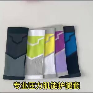 High Elastic Breathable Compression Calf Socks for Men Women Running Marathon Fitness Skipping Rope Summer Leg Guards Support