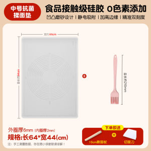 ผ้าคลุมเค้กหนาป้องกันแบคทีเรีย SUPOR สำหรับใช้ในครัวเรือน เครื่องมือทำขนมปังแบบ DIY แผ่นรองซิลิโคนสำหรับโรยแป้ง