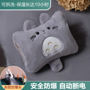 Electric Hot Water Bag Rechargeable Hand Warmer Electric Warmer Quick Heat Explosion-Proof Hot-Water Bag Hand Warmer Warm Belly Foot Warmer Electric Heater