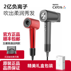Cetis High-Speed Negative Ion Hair Dryer Quick Drying Hotel Electric Blow Dryer HD900 Commercial Bathroom Accessories