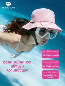 AQUAPLAY | Sun Protection Multifunctional Hat