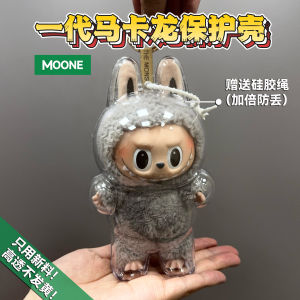 Labubu Protective Cover Macaron Style Third Generation Coca-Cola Design High Energy Front Dustproof Plush Toy Dust Cover