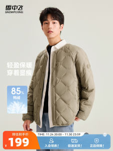Snow Flying Mens Short Lightweight round Neckdown Jacket Fashionable Pure Color Innerwear Outerwear for Autumn And Winter
