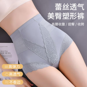 Yolo eo cao Shapewear panty giảm mỡ bụng Quần lót gen phần eo mặc khi tập luyện tạo dáng cơ thể phụ nữ định hình bụng không viền đồ lót sau sinh
